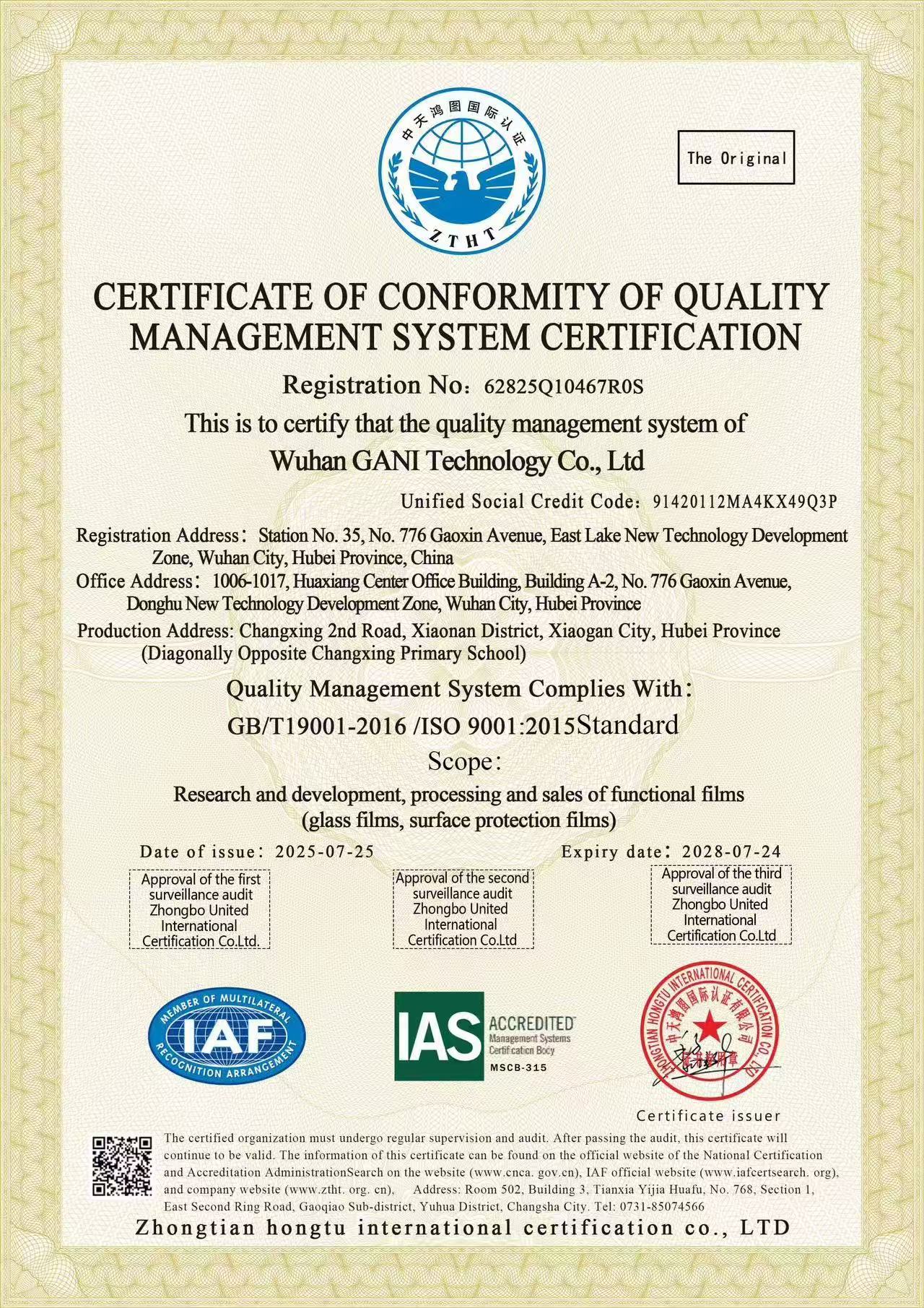 Certificate of Conformity for Environmental Manage