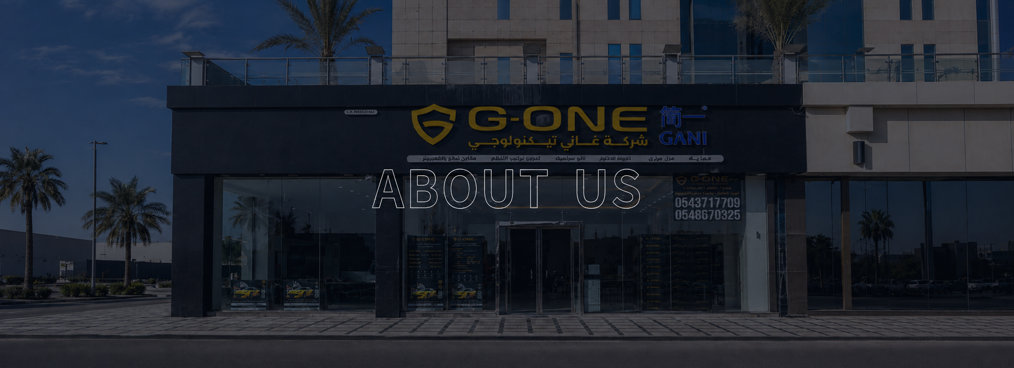 About Us-G-ONE