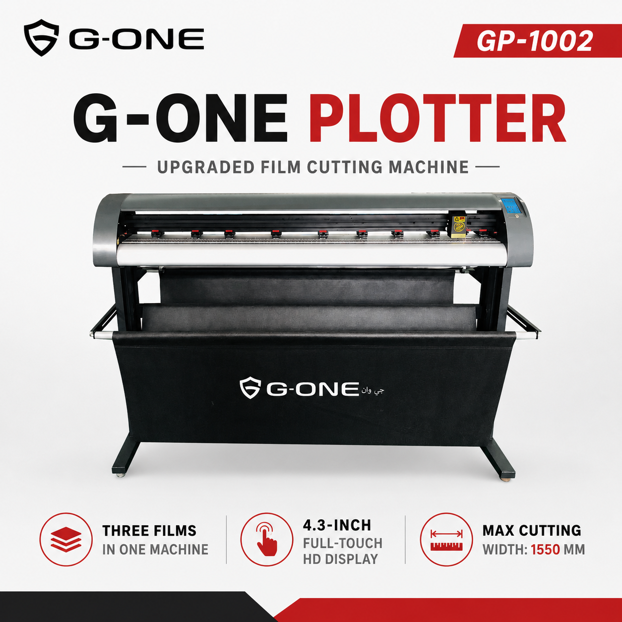 3 in 1 cutting machine with advanced program