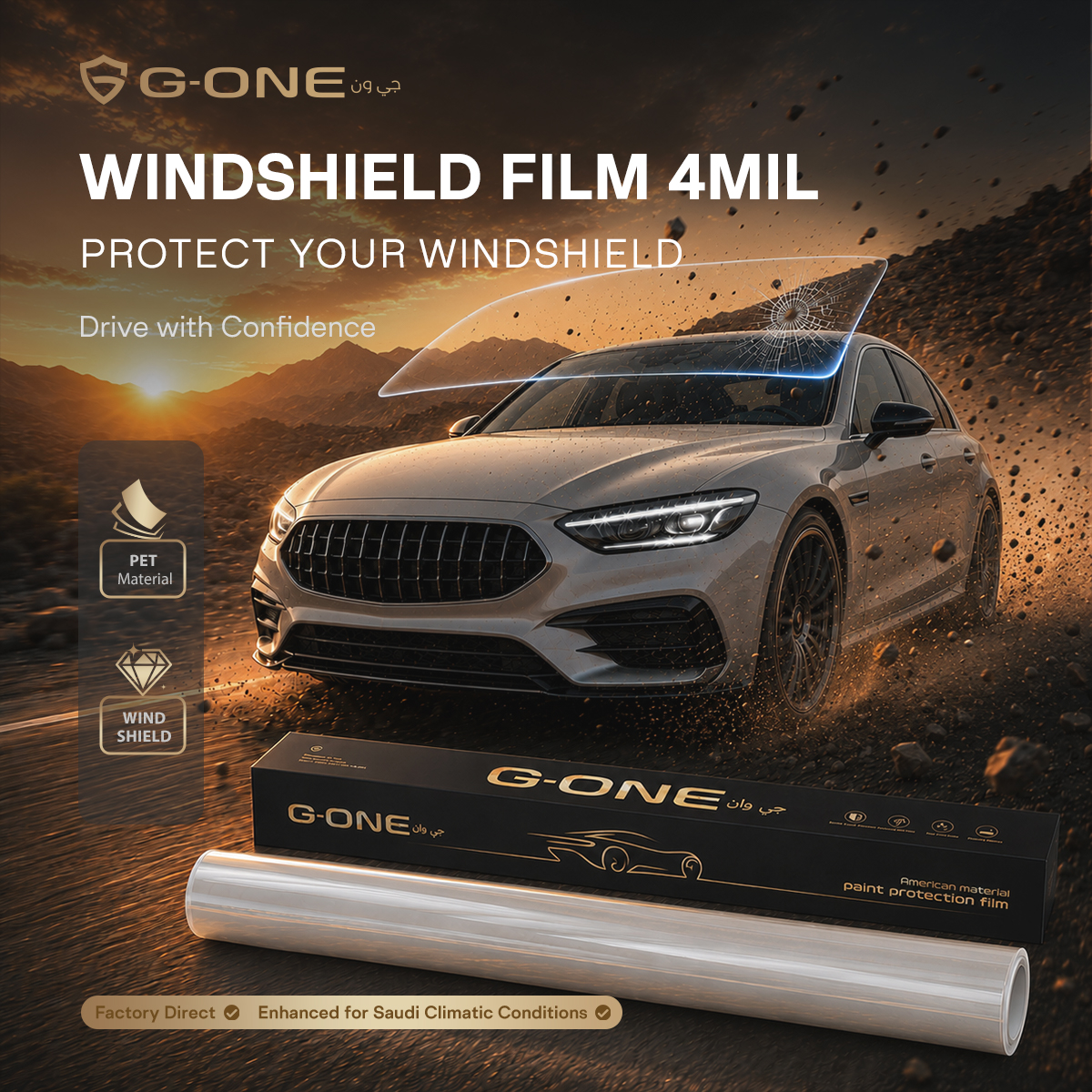 Windshield